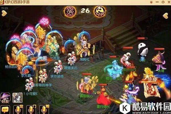 梦幻西游手游X9联赛锁魂判官除了能禁锢还能杀人