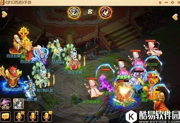 梦幻西游手游X9联赛锁魂判官除了能禁锢还能杀人