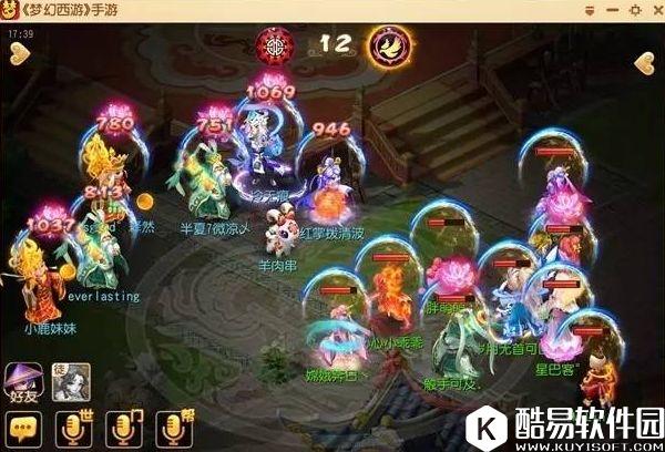 梦幻西游手游X9联赛锁魂判官除了能禁锢还能杀人