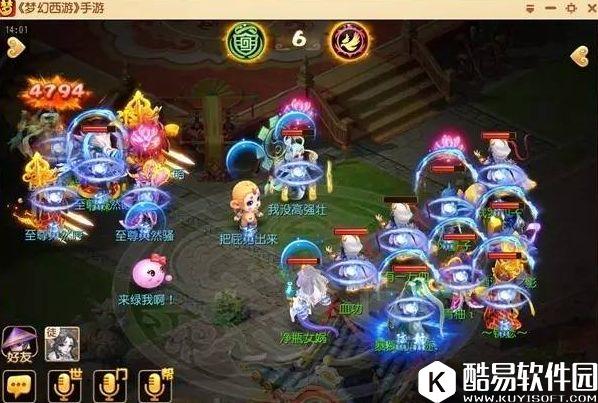 梦幻西游手游X9联赛锁魂判官除了能禁锢还能杀人