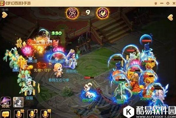 梦幻西游手游X9联赛锁魂判官除了能禁锢还能杀人