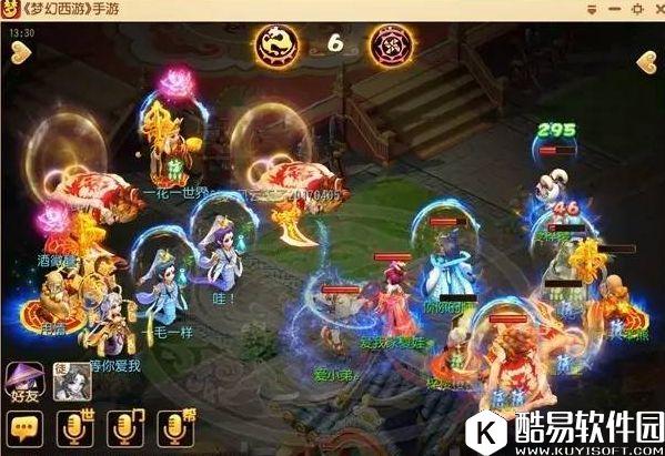 梦幻西游手游X9联赛锁魂判官除了能禁锢还能杀人