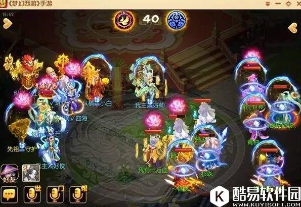 梦幻西游手游X9联赛锁魂判官除了能禁锢还能杀人