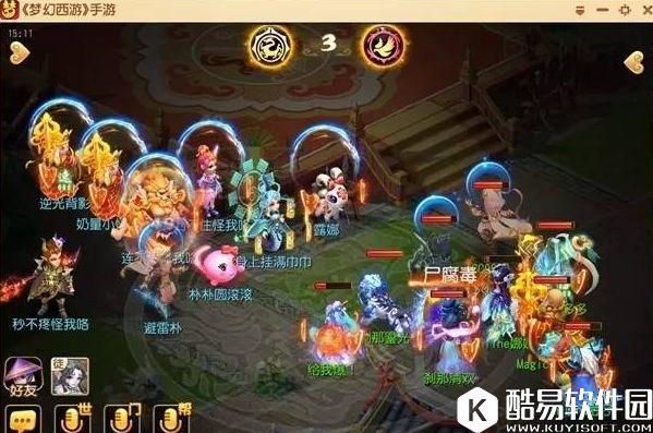 梦幻西游手游X9联赛锁魂判官除了能禁锢还能杀人