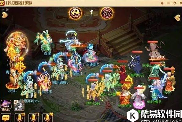 梦幻西游手游X9联赛锁魂判官除了能禁锢还能杀人