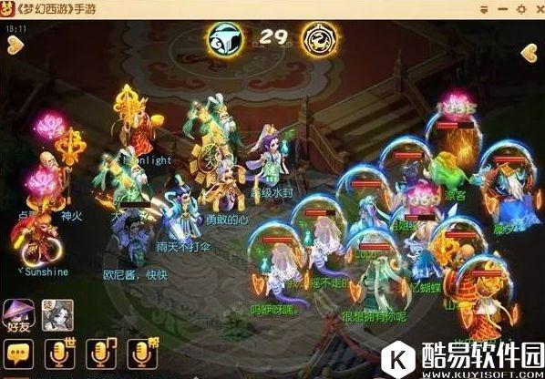 梦幻西游手游X9联赛锁魂判官除了能禁锢还能杀人