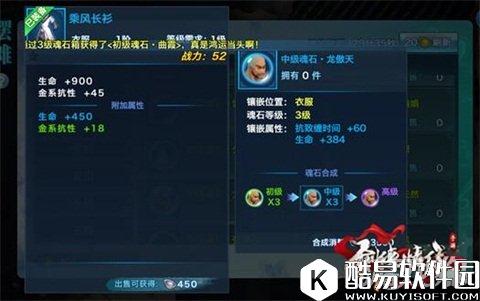 剑侠情缘枪与锤的碰撞：天王VS逍遥