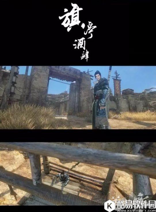 逆水寒首测游戏截图欣赏 逆水寒游戏风景展示