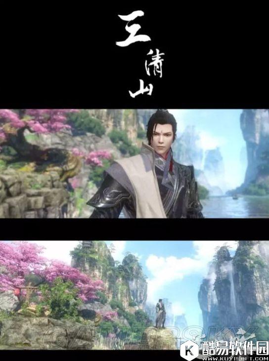 逆水寒首测游戏截图欣赏 逆水寒游戏风景展示