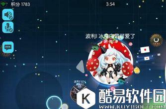 欢乐球吃球五排排位赛技巧 五排有什么技巧