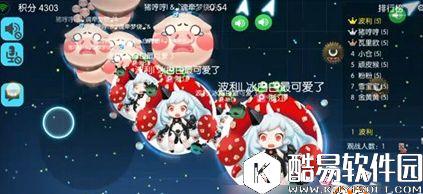 欢乐球吃球五排排位赛技巧 五排有什么技巧