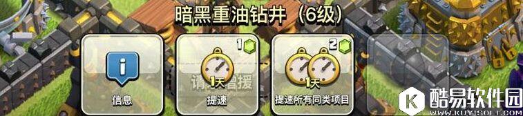 部落冲突5周年庆典活动 1宝石加速已开启 部落冲突5周年庆典活动 1宝石加速已开启