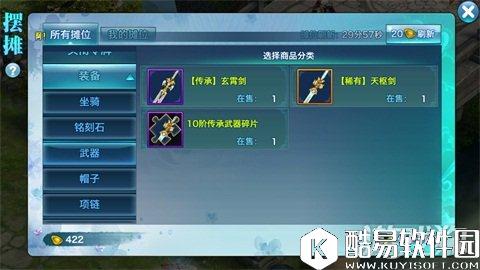 剑侠情缘藏剑武器洗练：追求输出的强者