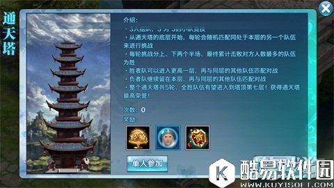 剑侠情缘桃花PK心得：拉开距离射射射