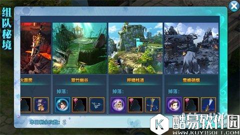 剑侠情缘新组队副本雪峰硝烟通关全解