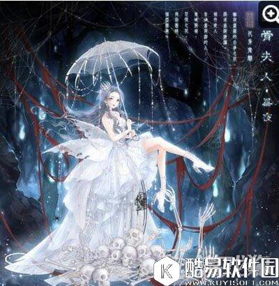 奇迹暖暖白骨夫人黑夜套装外形图鉴