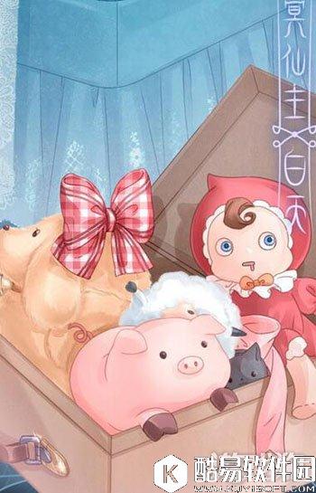 奇迹暖暖幽冥仙主白天套装图鉴