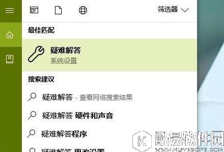 win10怎么以管理员身份运行疑难解答  以管理员身份运行疑难解答的方法