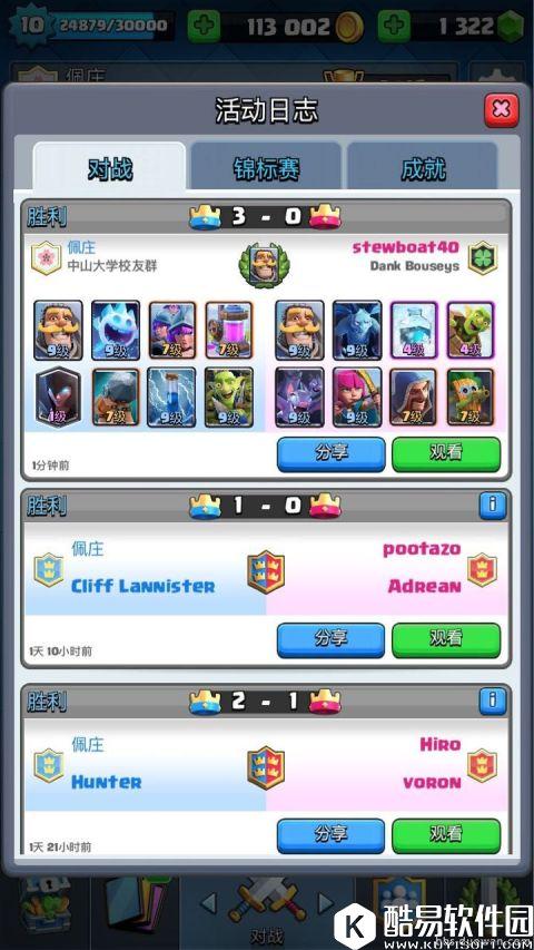 皇室战争骑士挑战活动最强卡组 三个号18连胜