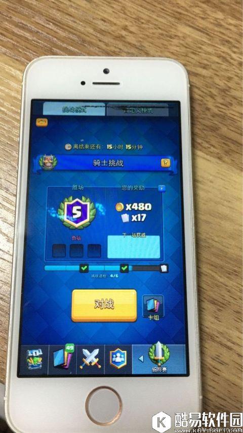 皇室战争骑士挑战活动最强卡组 三个号18连胜