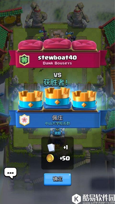 皇室战争骑士挑战活动最强卡组 三个号18连胜