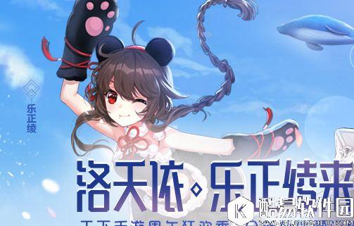 天下手游更新公告 觉醒正式全服放出