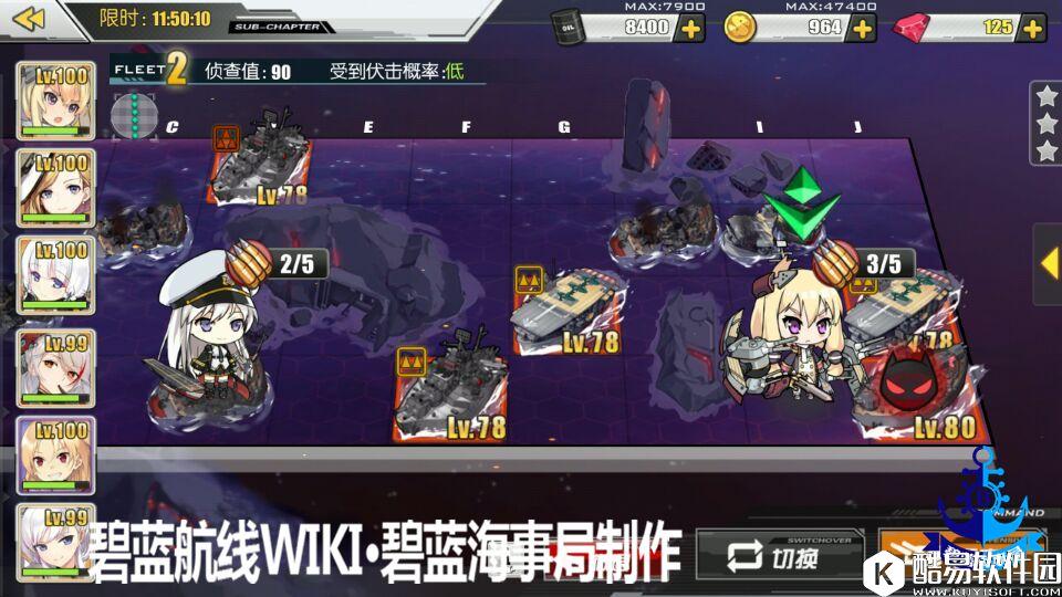 碧蓝航线夏活异色格作战地图C2攻略 C2地图攻略与掉落信息 碧蓝航线夏活异色格作战地图C2攻略 C2地图攻略与掉落信息