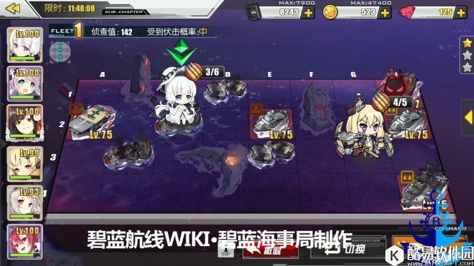 碧蓝航线夏活异色格作战地图C1攻略 C1地图攻略与掉落信息