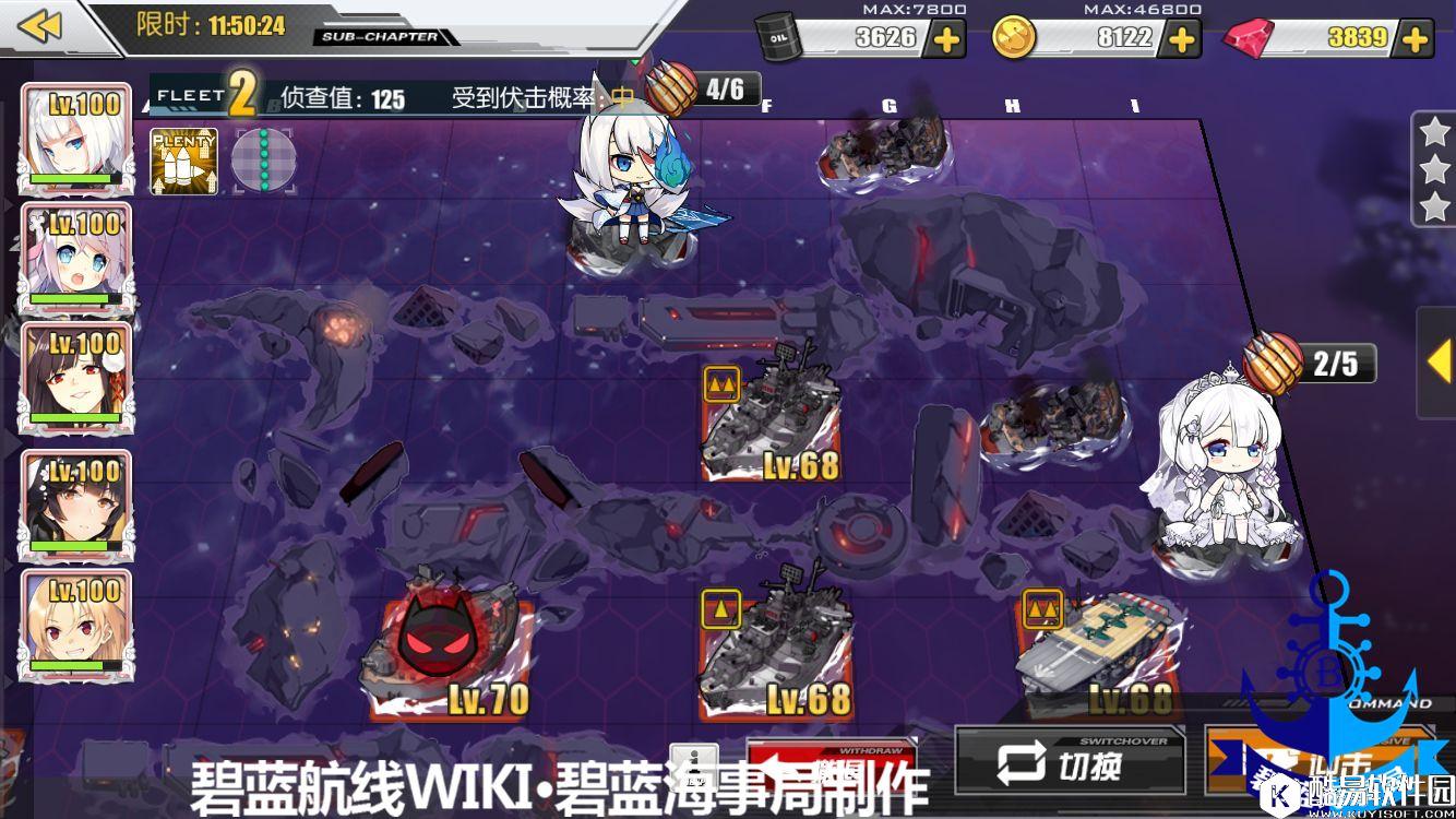 碧蓝航线夏活异色格作战地图B4攻略 B4地图攻略与掉落信息 碧蓝航线夏活异色格作战地图B4攻略 B4地图攻略与掉落信息