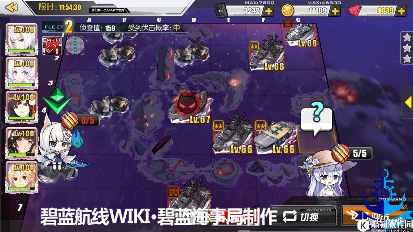 碧蓝航线夏活异色格作战地图B3攻略 B3地图攻略与掉落信息