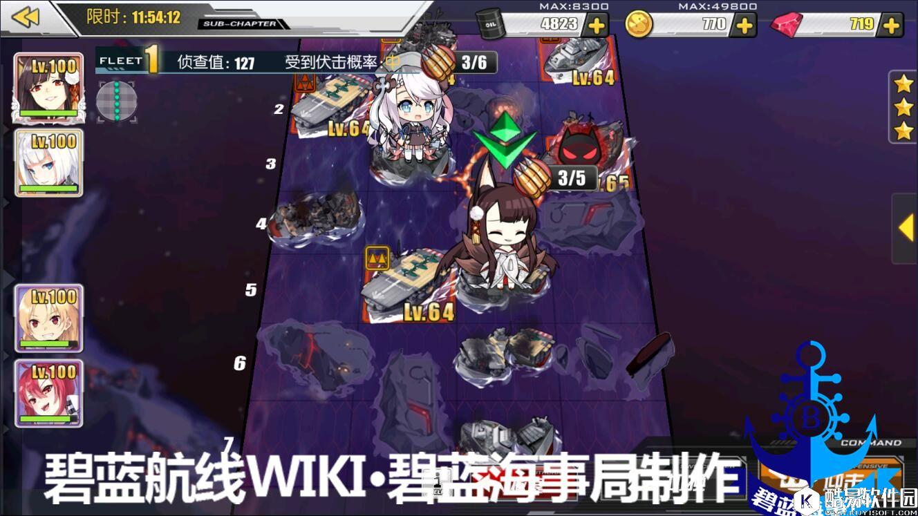 碧蓝航线夏活异色格作战地图B2攻略 B2地图攻略与掉落信息