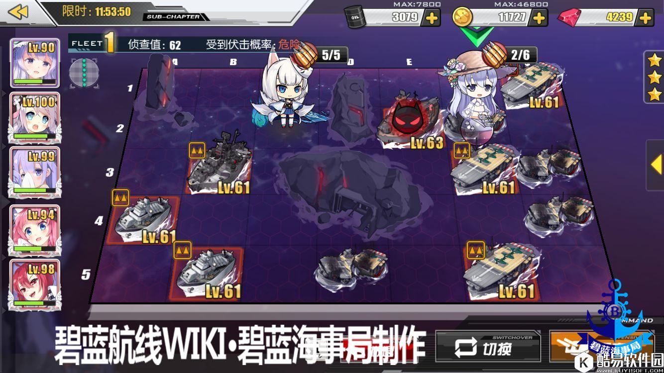 碧蓝航线夏活异色格作战地图B1攻略 B1地图攻略与掉落信息 碧蓝航线夏活异色格作战地图B1攻略 B1地图攻略与掉落信息