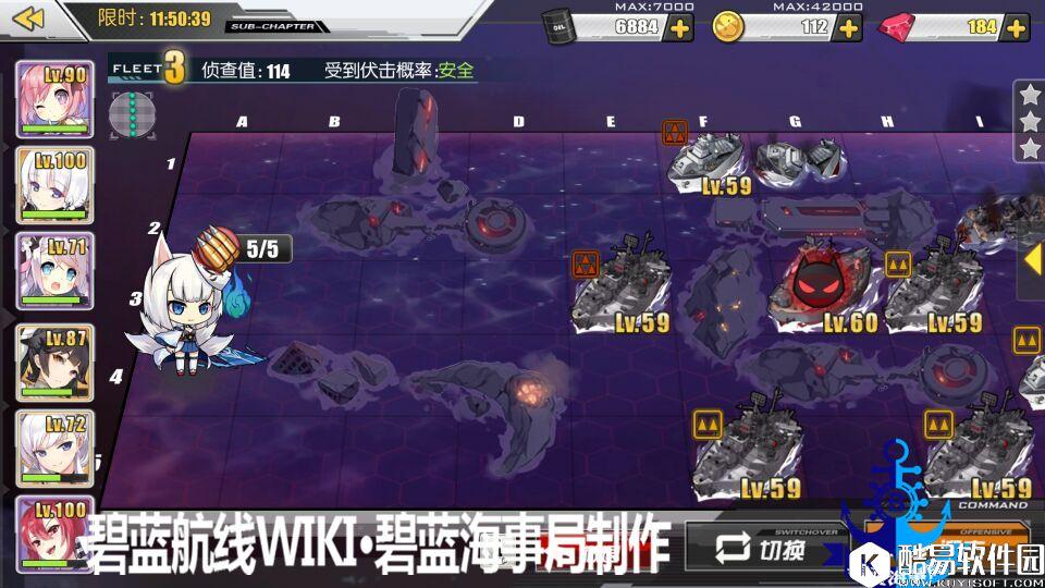 碧蓝航线夏活异色格作战地图A4攻略 A4地图攻略与掉落信息