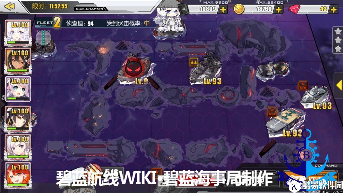 碧蓝航线夏活异色格作战地图D4攻略 D4地图攻略与掉落信息