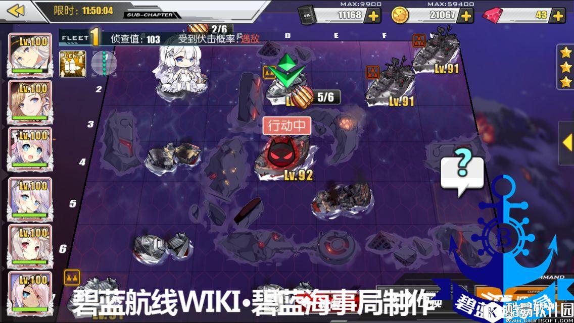 碧蓝航线夏活异色格作战地图D3攻略 D3地图攻略与掉落信息