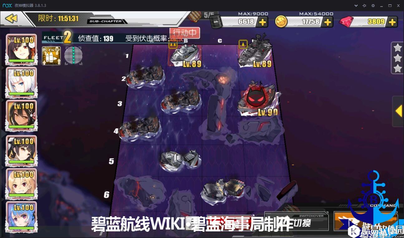 碧蓝航线夏活异色格作战地图D2攻略 D2地图攻略与掉落信息