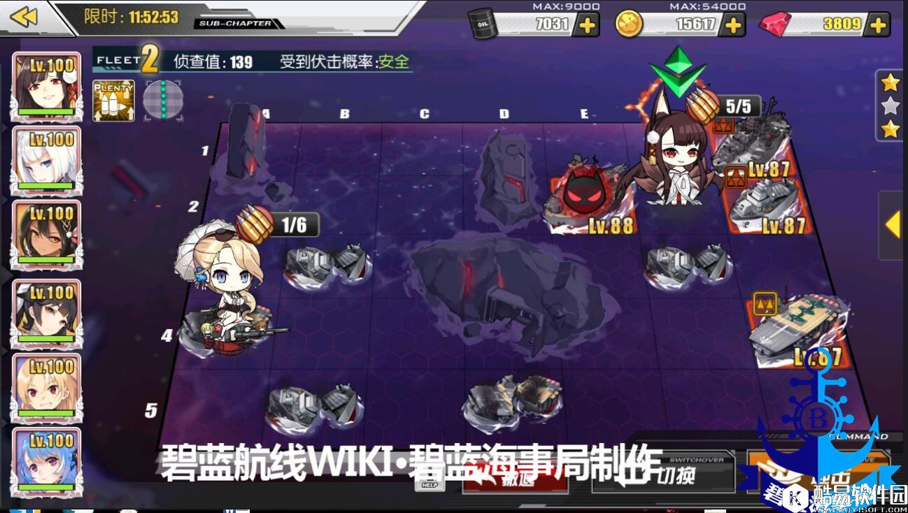 碧蓝航线夏活异色格作战地图D1攻略 D1地图攻略与掉落信息