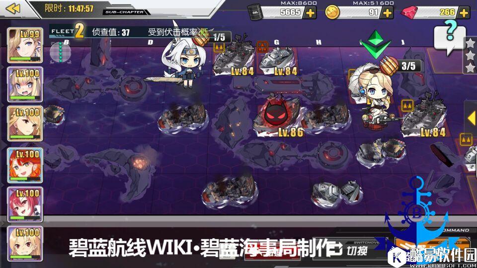 碧蓝航线夏活异色格作战地图C4攻略 C4地图攻略与掉落信息