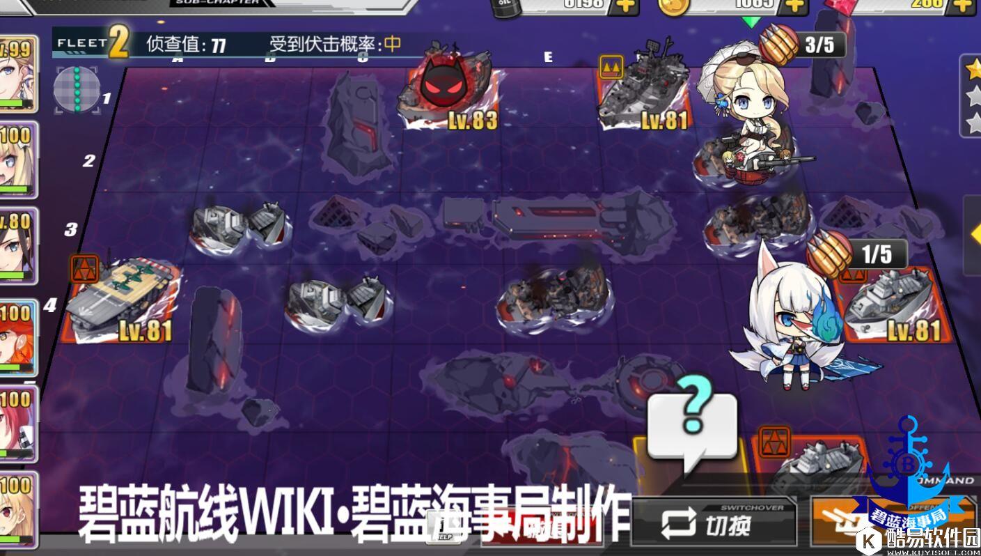 碧蓝航线夏活异色格作战地图C3攻略 C3地图攻略与掉落信息