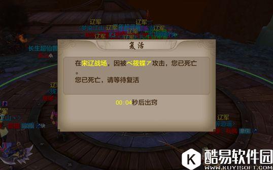 天龙八部手游丐帮技巧 如何在宋辽中排名靠前