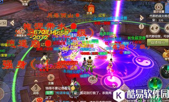 天龙八部手游丐帮技巧 如何在宋辽中排名靠前