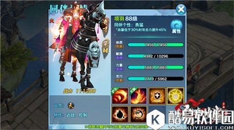 剑侠情缘优劣对比：秦始皇VS项羽同伴