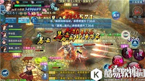 剑侠情缘优劣对比：秦始皇VS项羽同伴