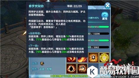 剑侠情缘优劣对比：秦始皇VS项羽同伴