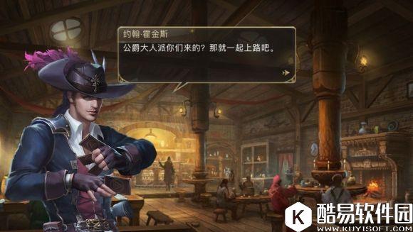 大航海之路无法走出的困局剧情攻略介绍