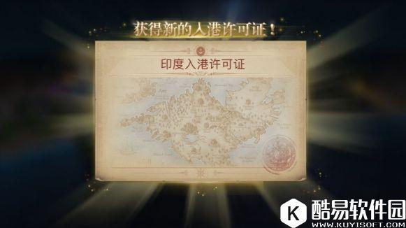 大航海之路无法走出的困局剧情攻略介绍