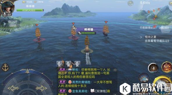 大航海之路无法走出的困局剧情攻略介绍