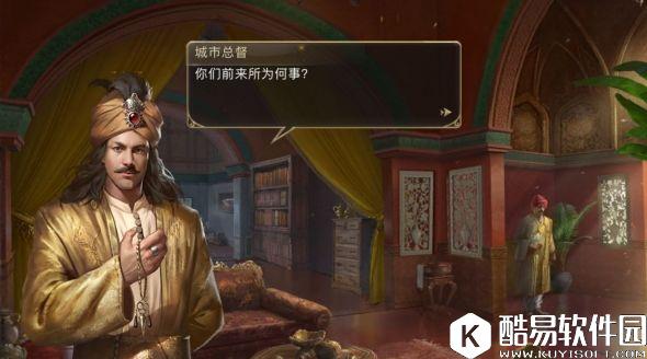 大航海之路无法走出的困局剧情攻略介绍