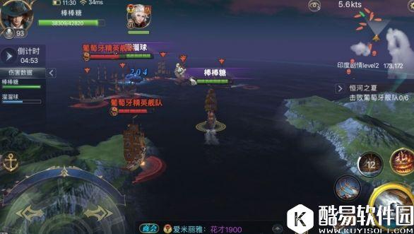 大航海之路无法走出的困局剧情攻略介绍