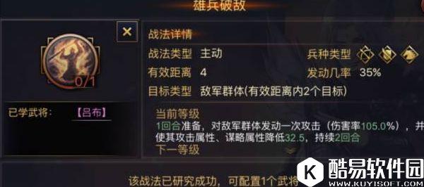 率土之滨战法如何分配才能稳定持久有控制